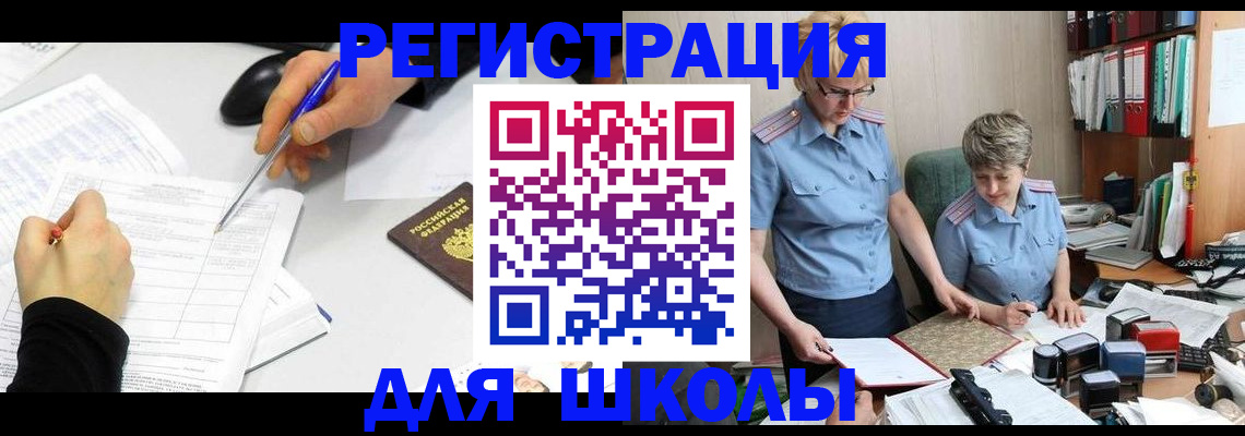 временная регистрация собственник в Костромской области