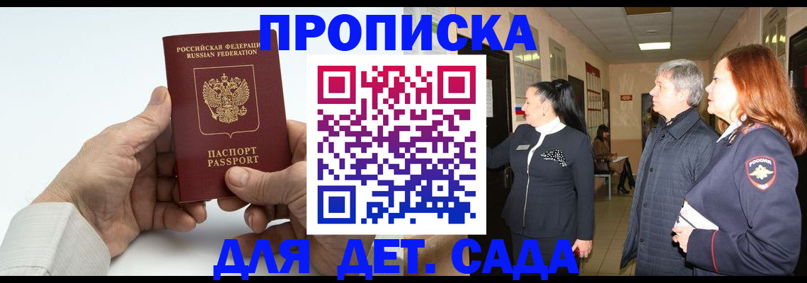 временная регистрация собственник в Костромской области