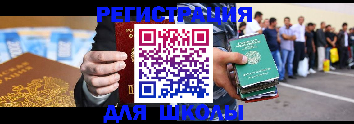 временная регистрация гарантия в Костромской области