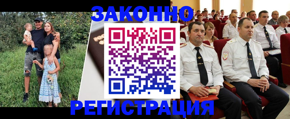 временная регистрация адрес в Костромской области